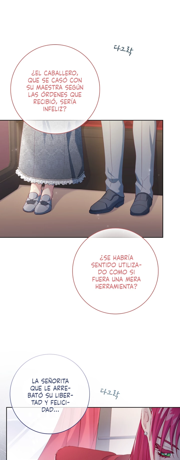 Yo decidiré quién será mi esposo > Capitulo 11 > Page 591