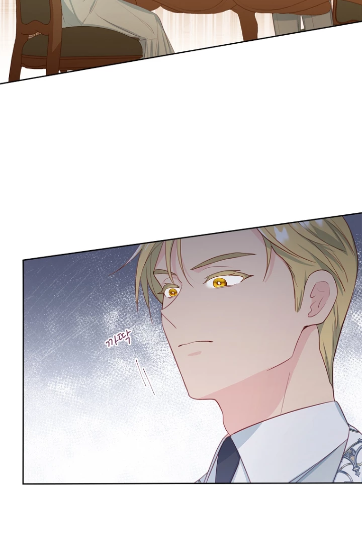 Yo decidiré quién será mi esposo > Capitulo 12 > Page 351