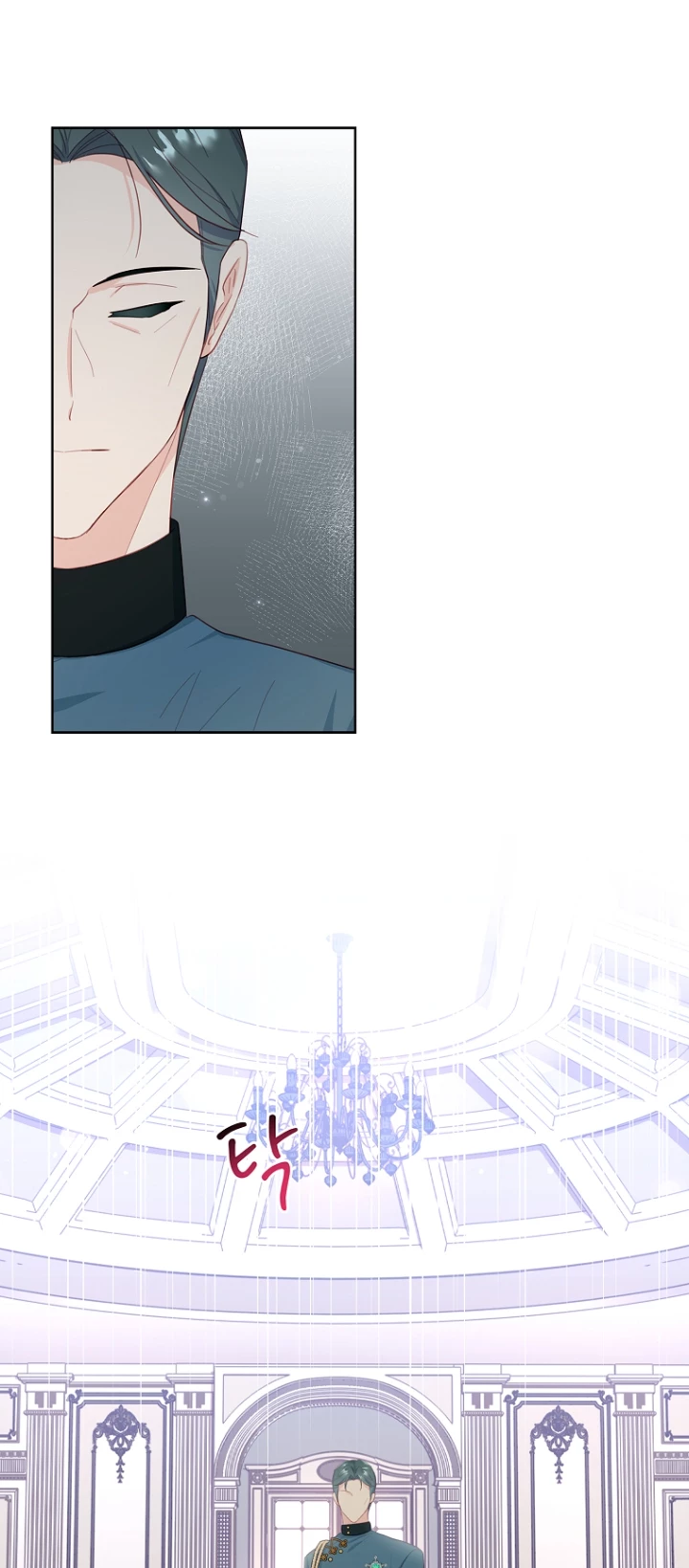 Yo decidiré quién será mi esposo > Capitulo 12 > Page 381