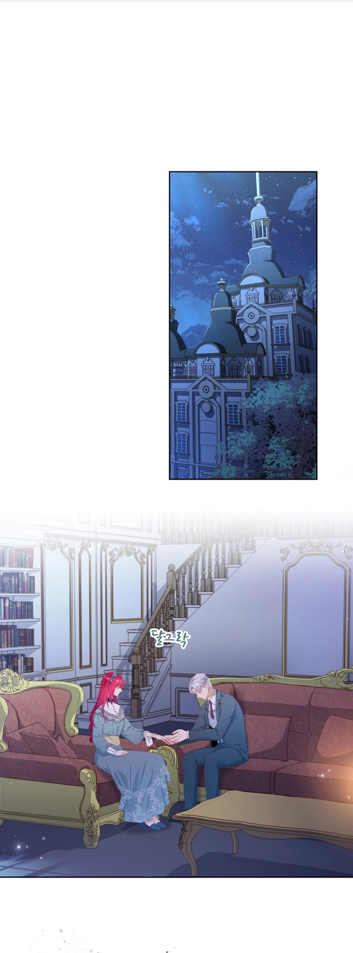 Yo decidiré quién será mi esposo > Capitulo 13 > Page 51