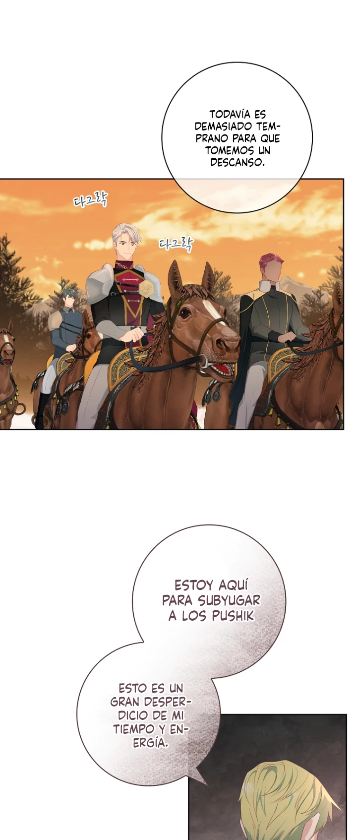 Yo decidiré quién será mi esposo > Capitulo 14 > Page 101