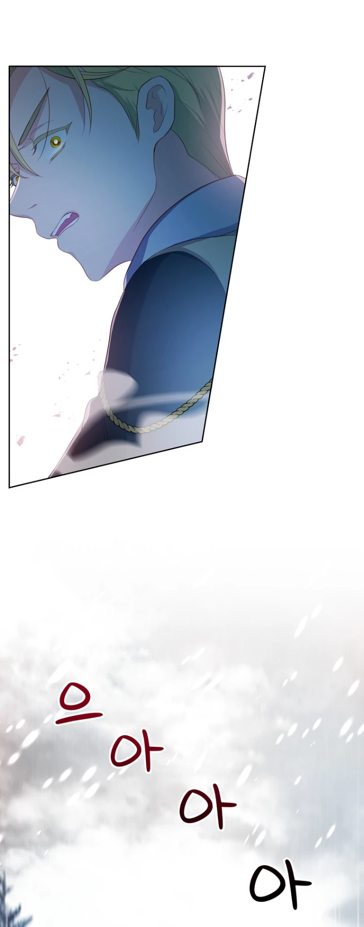 Yo decidiré quién será mi esposo > Capitulo 14 > Page 371
