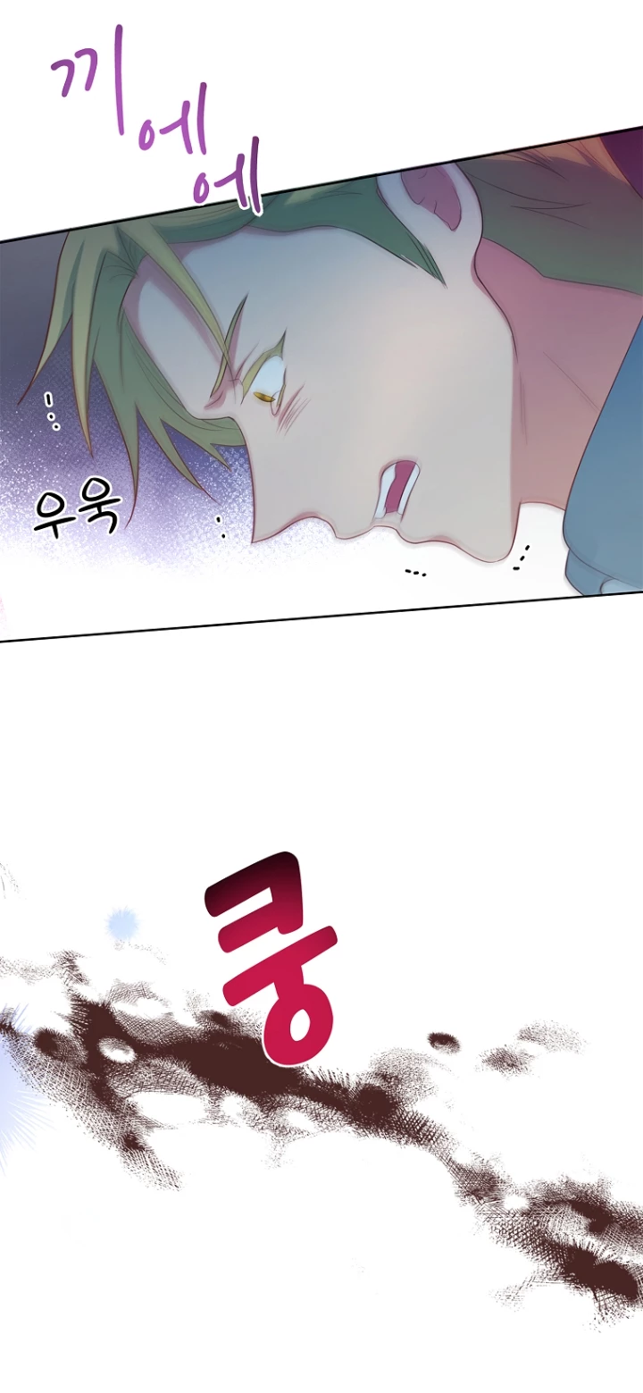 Yo decidiré quién será mi esposo > Capitulo 14 > Page 421