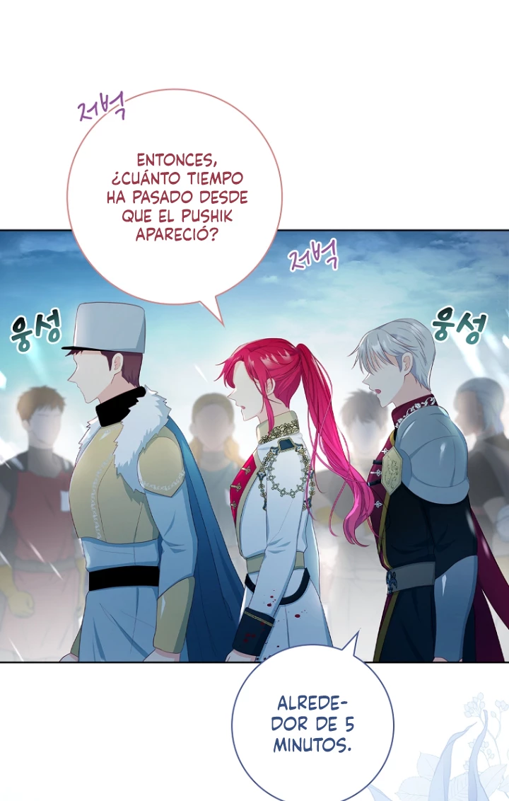 Yo decidiré quién será mi esposo > Capitulo 14 > Page 541