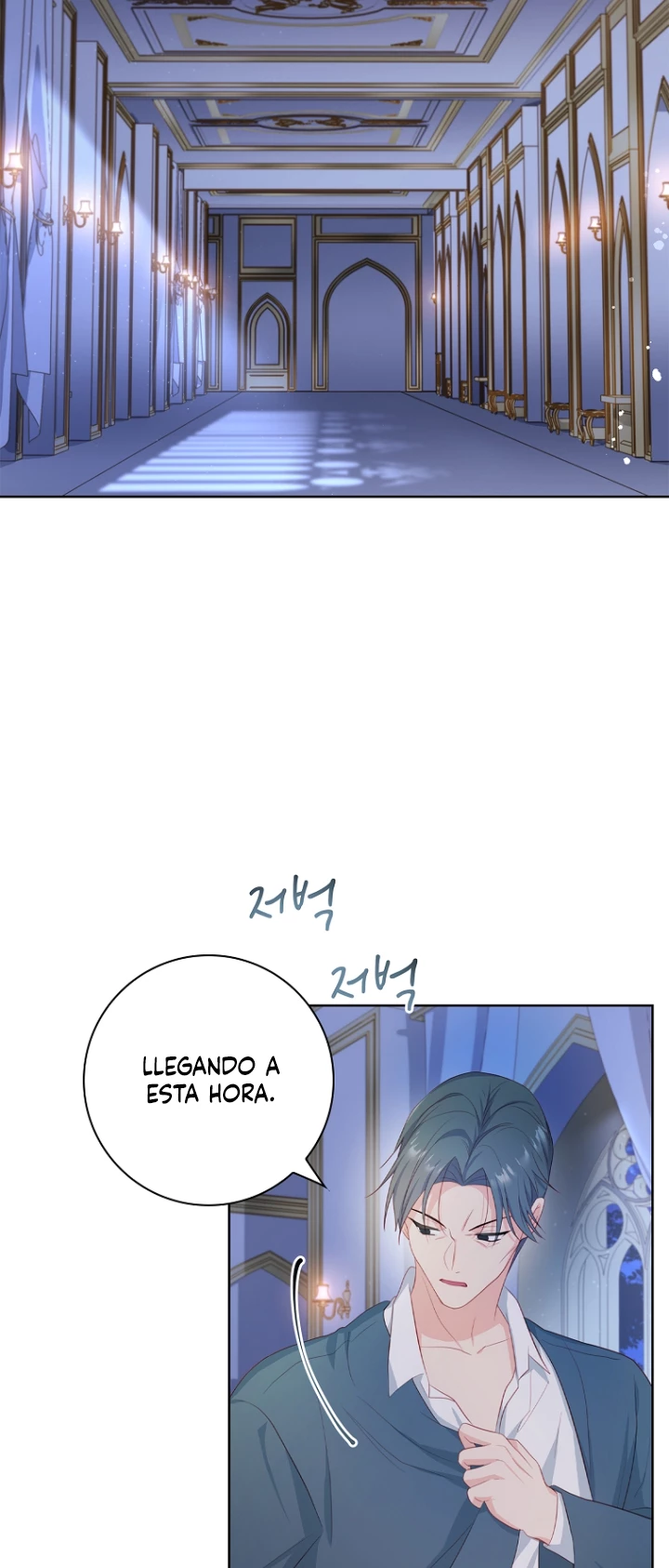 Yo decidiré quién será mi esposo > Capitulo 14 > Page 581