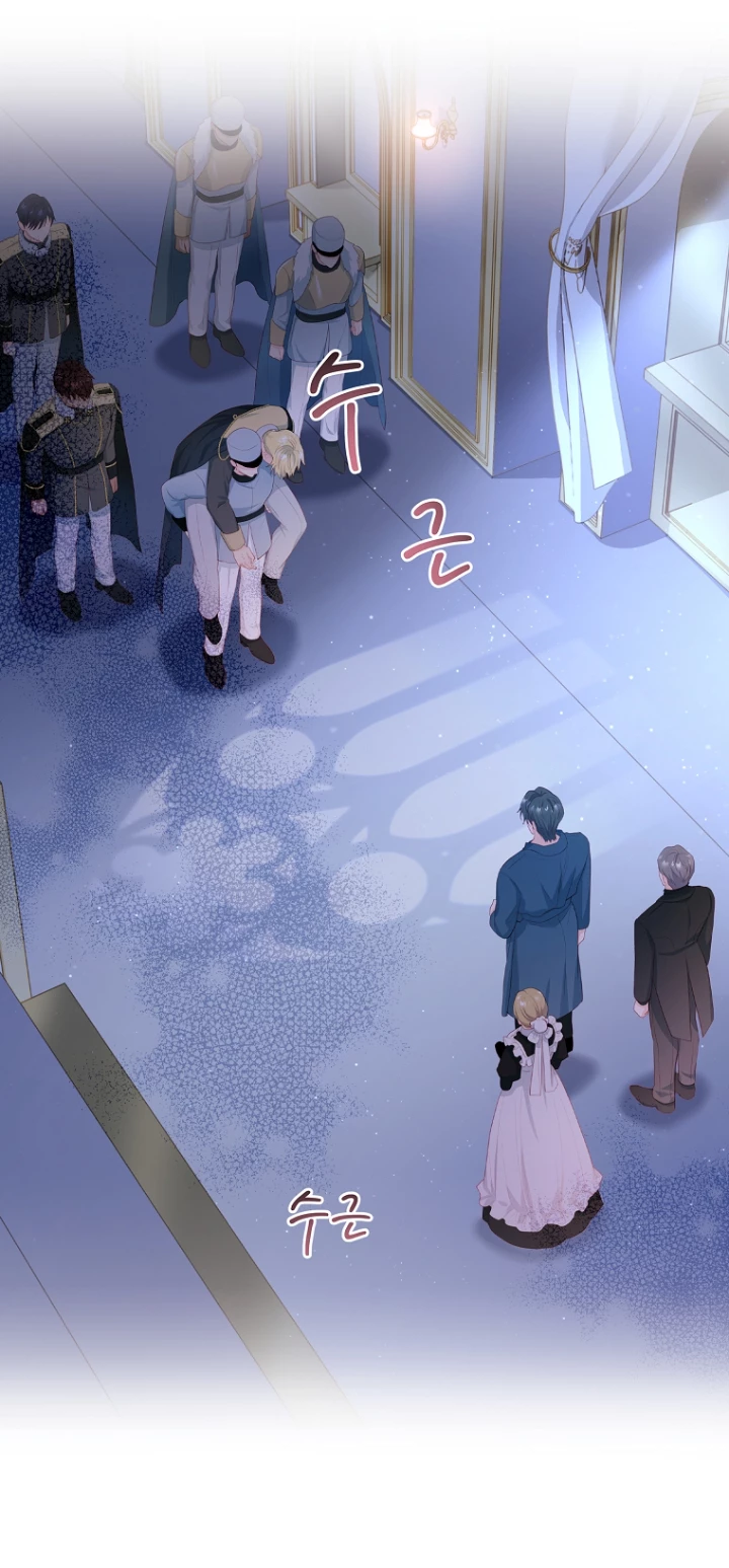Yo decidiré quién será mi esposo > Capitulo 14 > Page 641