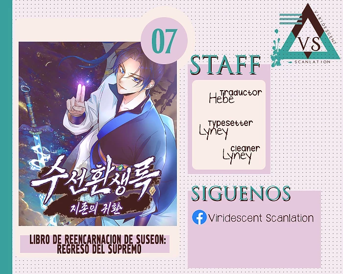 El libro de reencarnación de Suseon: El regreso del supremo > Capitulo 7 > Page 01