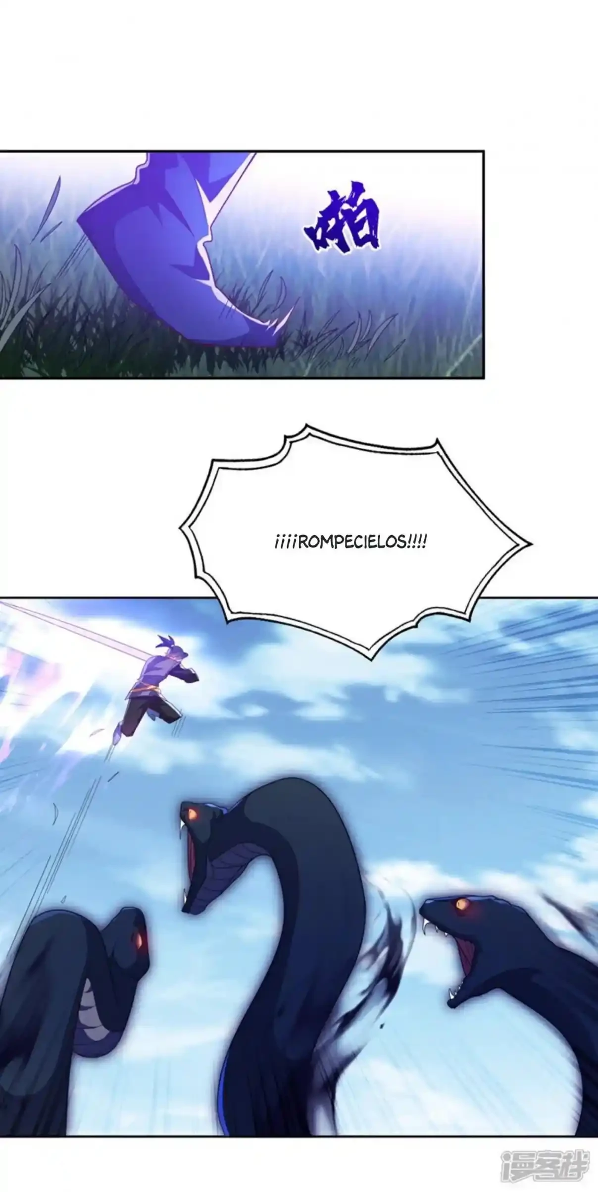 Artes Marciales Inversas > Capitulo 388 > Page 121