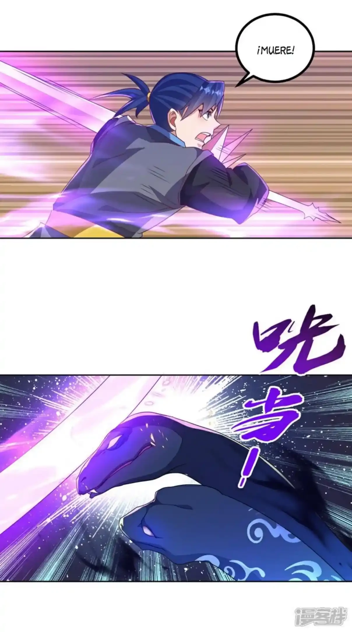 Artes Marciales Inversas > Capitulo 388 > Page 201