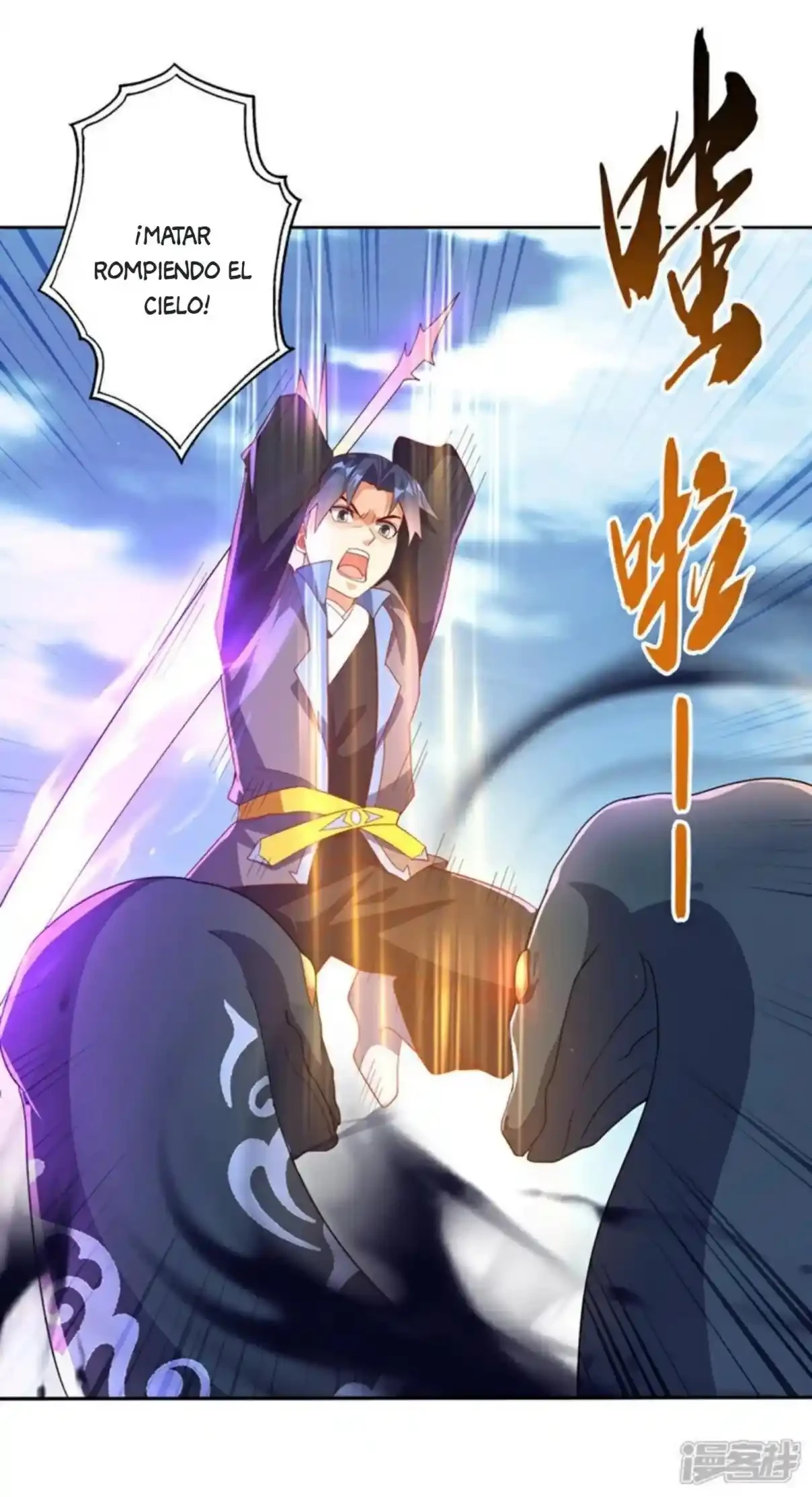 Artes Marciales Inversas > Capitulo 388 > Page 241