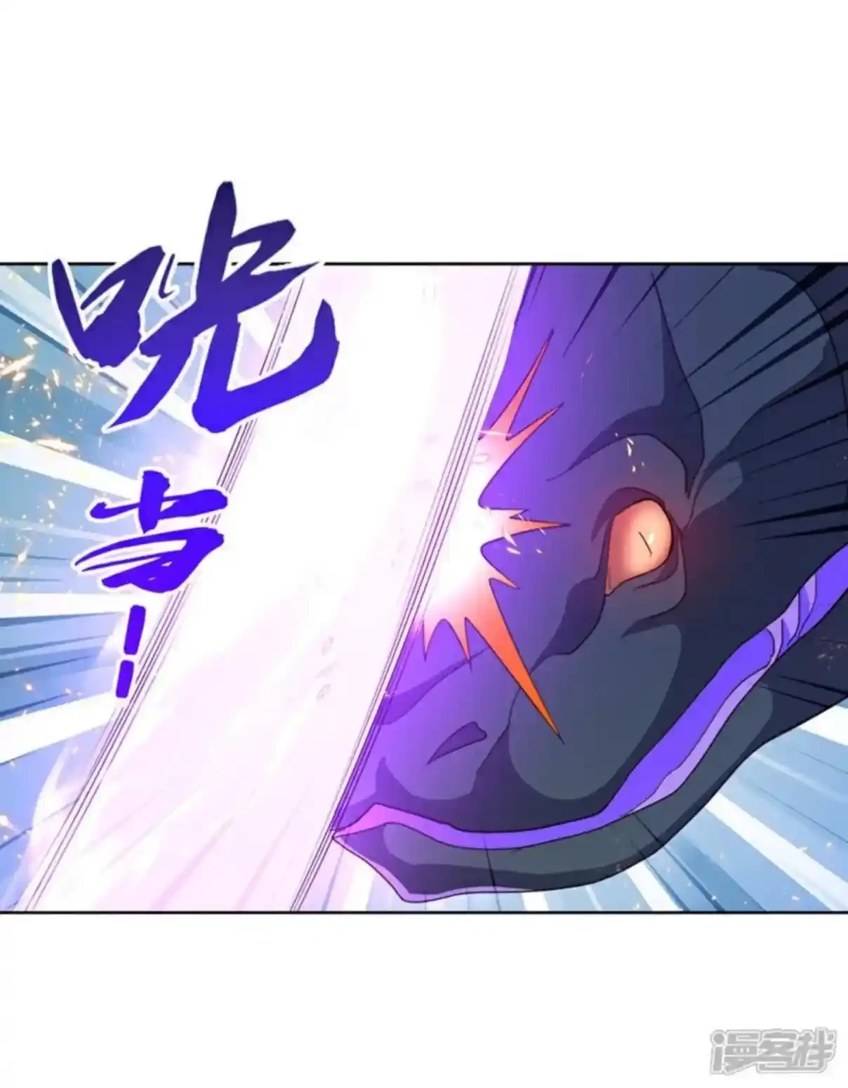 Artes Marciales Inversas > Capitulo 388 > Page 251