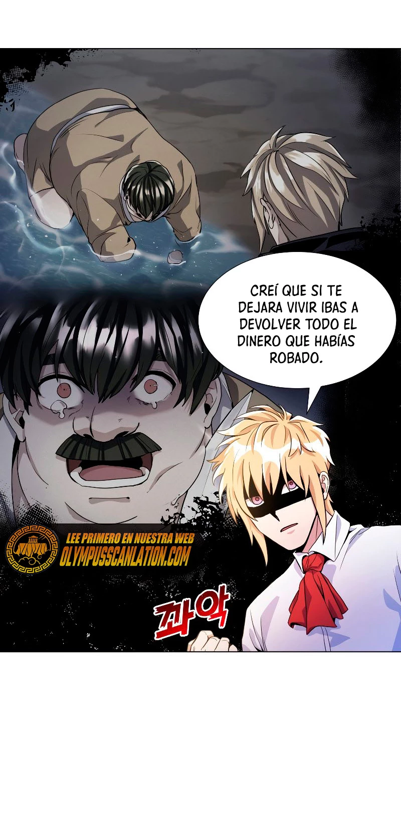 Tirano Autoritario > Capitulo 21 > Page 471