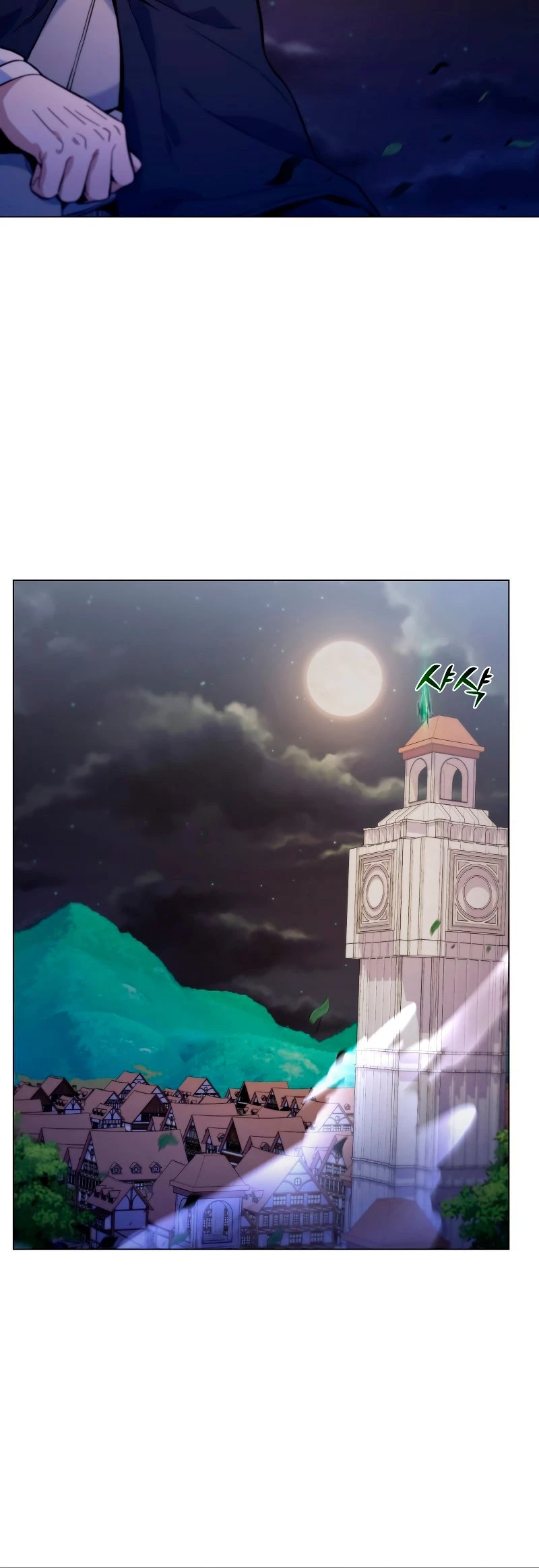 Tirano Autoritario > Capitulo 23 > Page 371