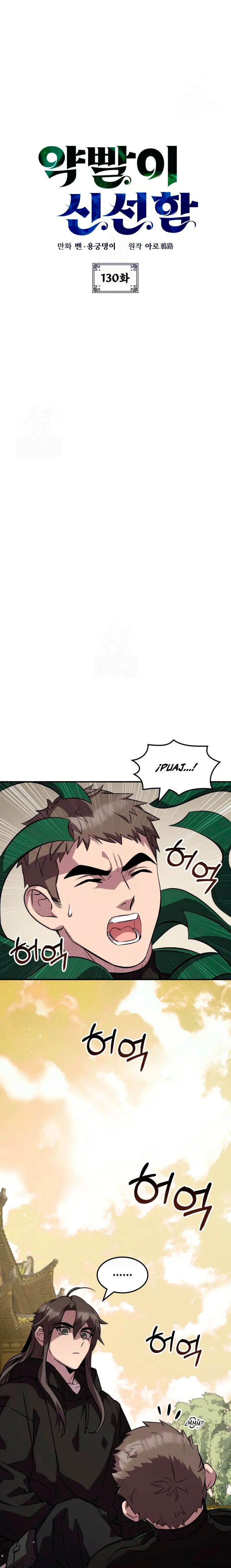 Devorador de Medicina > Capitulo 130 > Page 41
