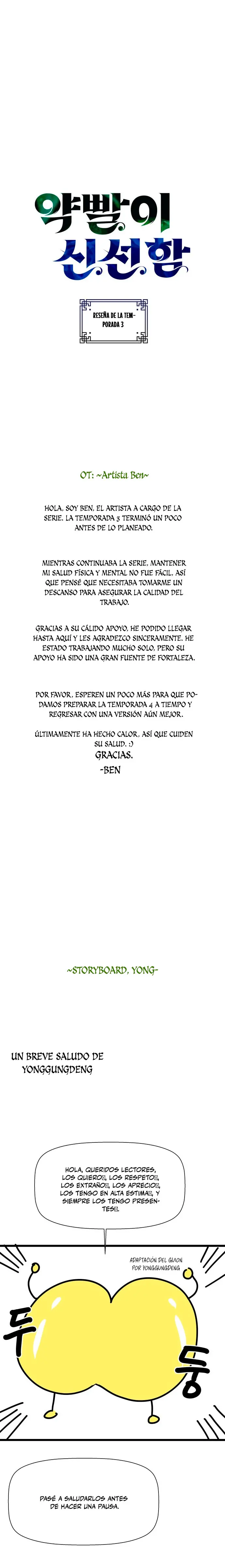 Devorador de Medicina > Capitulo 133 > Page 261