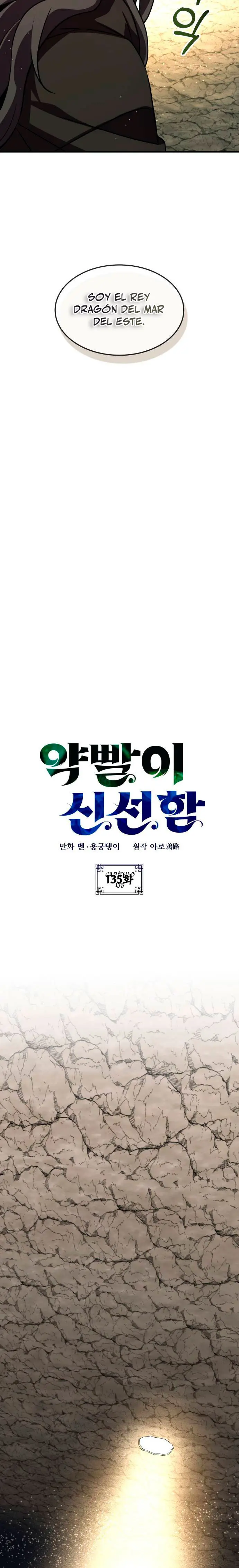 Devorador de Medicina > Capitulo 135 > Page 51