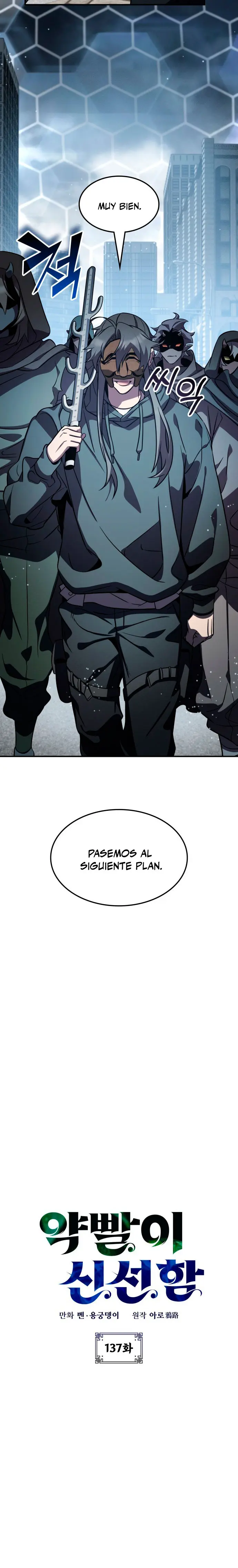 Devorador de Medicina > Capitulo 137 > Page 31