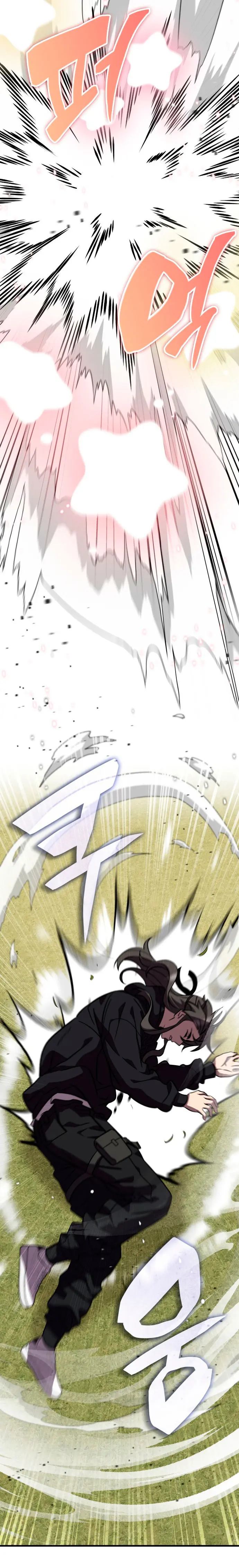 Devorador de Medicina > Capitulo 137 > Page 221