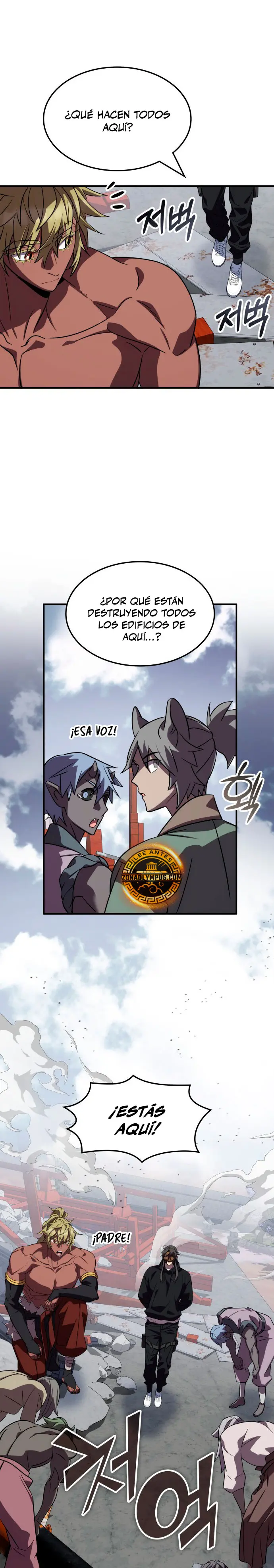 Devorador de Medicina > Capitulo 138 > Page 311