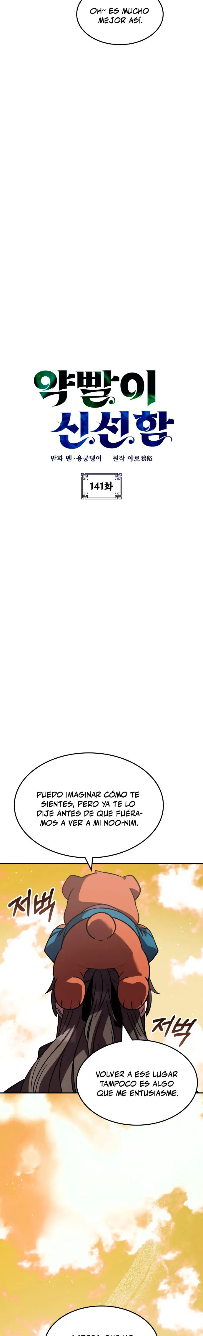 Devorador de Medicina > Capitulo 141 > Page 41