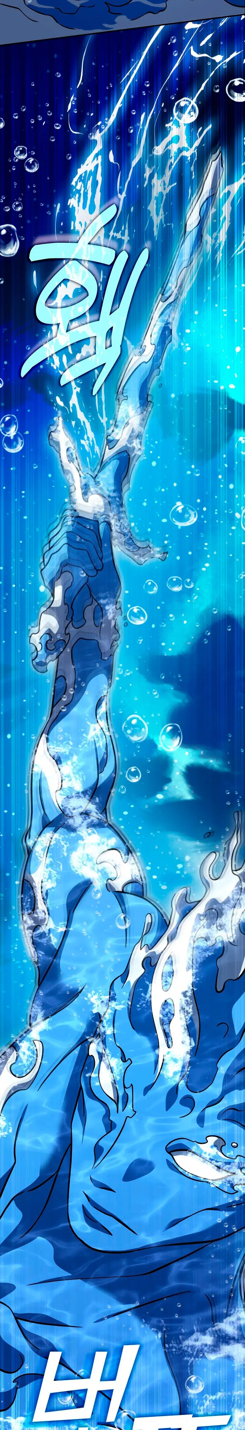 Devorador de Medicina > Capitulo 151 > Page 61