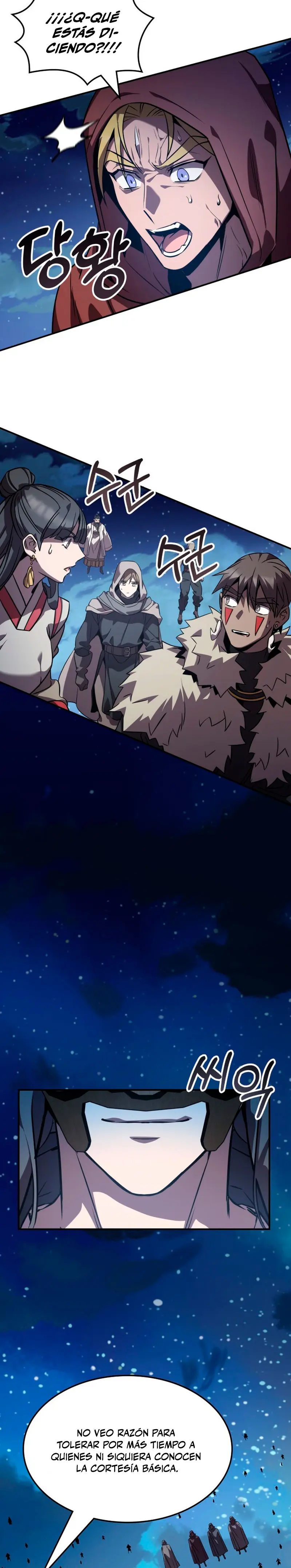 Devorador de Medicina > Capitulo 151 > Page 221