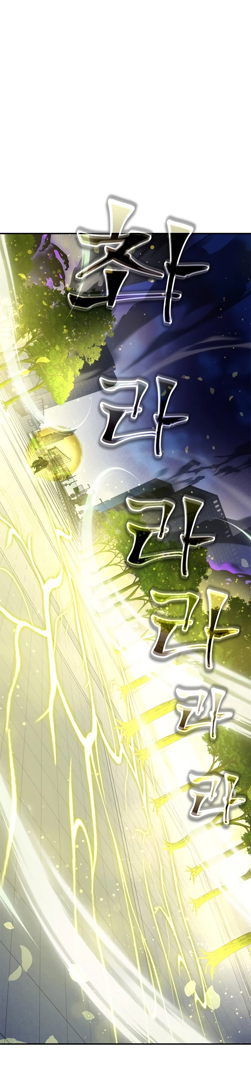 Devorador de Medicina > Capitulo 24 > Page 221