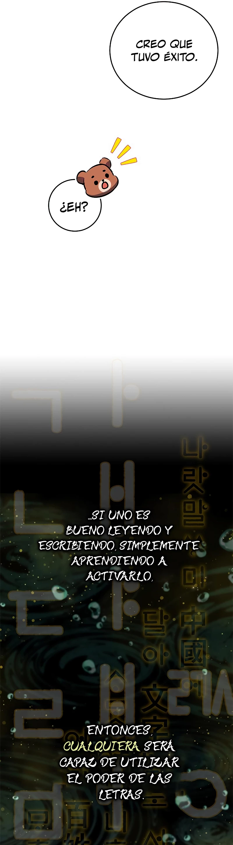 Devorador de Medicina > Capitulo 25 > Page 511