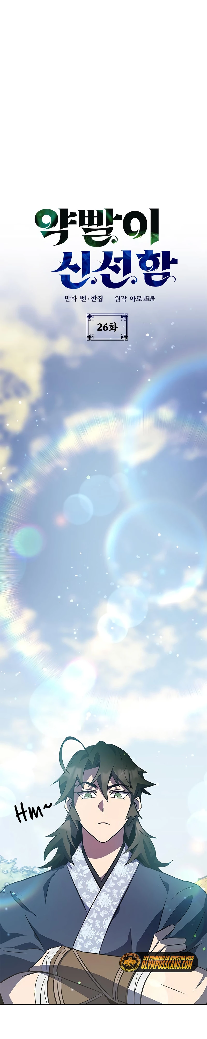 Devorador de Medicina > Capitulo 26 > Page 11