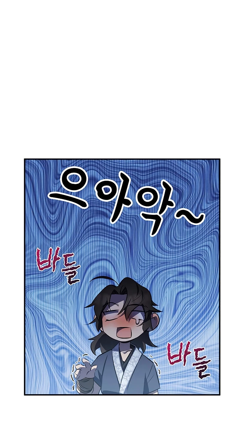 Devorador de Medicina > Capitulo 26 > Page 191