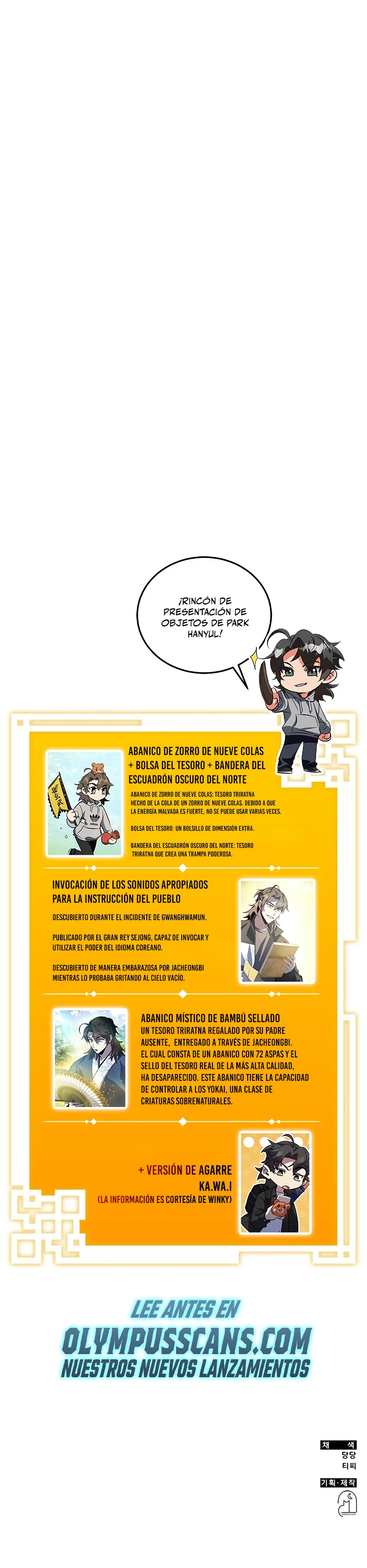 Devorador de Medicina > Capitulo 26 > Page 431