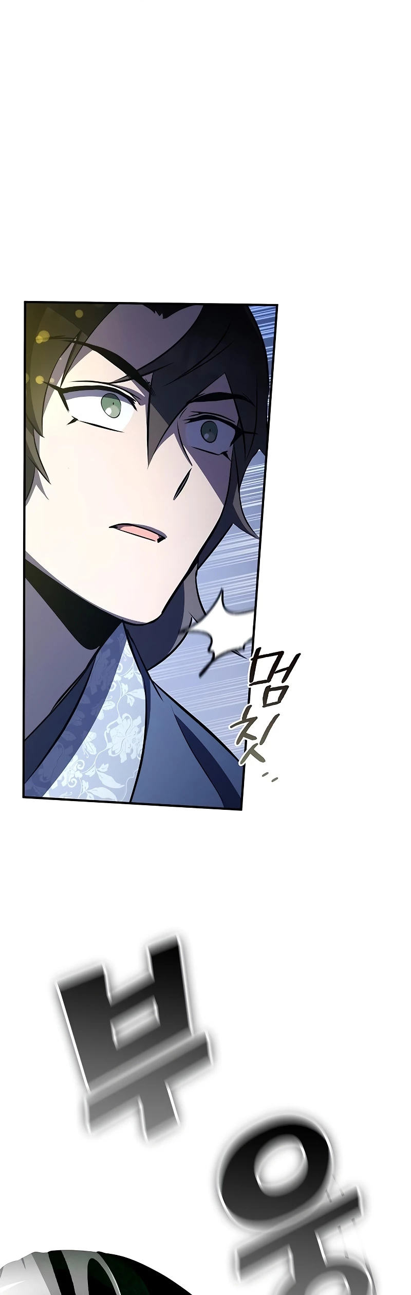 Devorador de Medicina > Capitulo 27 > Page 441