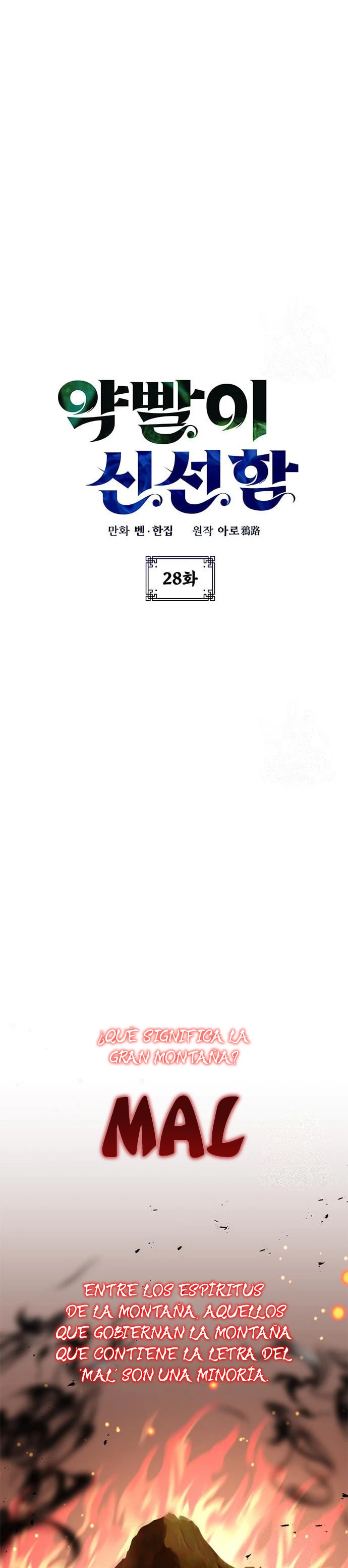 Devorador de Medicina > Capitulo 28 > Page 41