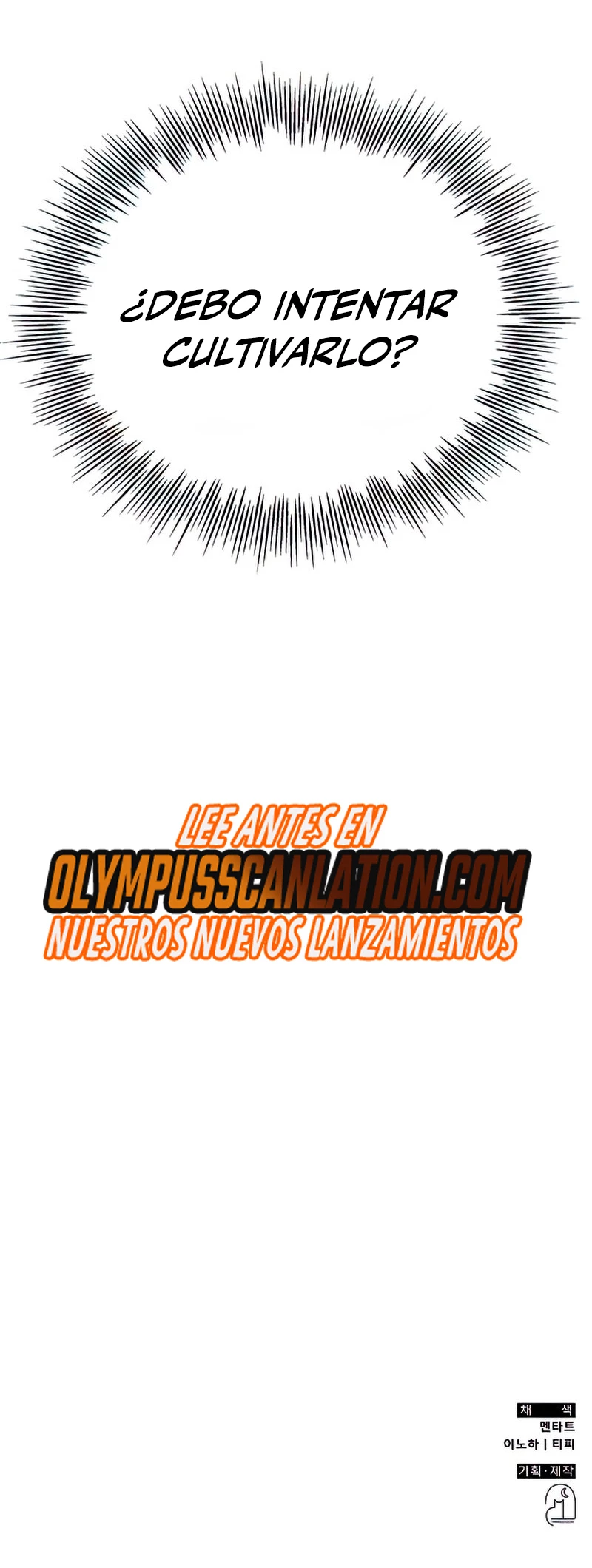 Devorador de Medicina > Capitulo 10 > Page 561
