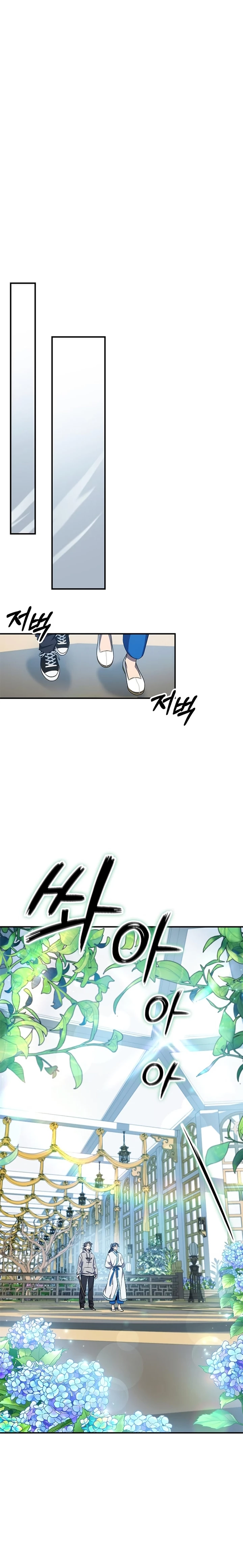 Devorador de Medicina > Capitulo 13 > Page 331