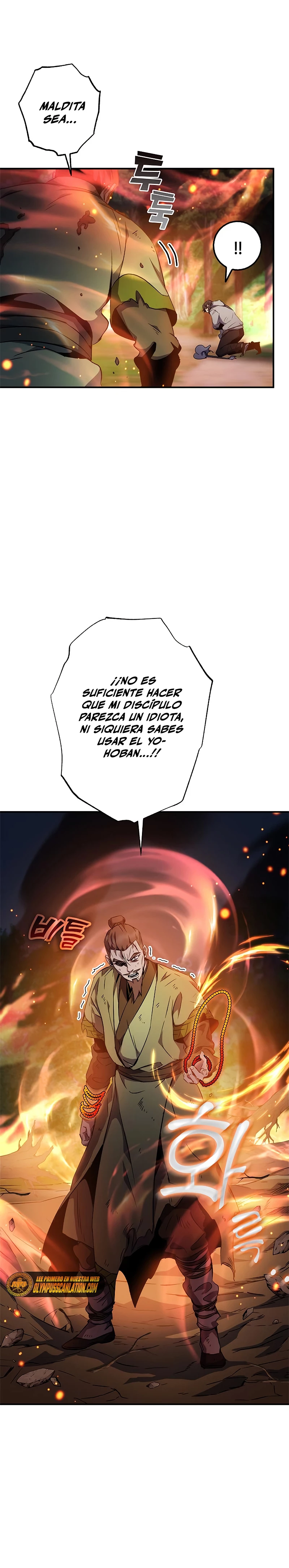 Devorador de Medicina > Capitulo 17 > Page 191