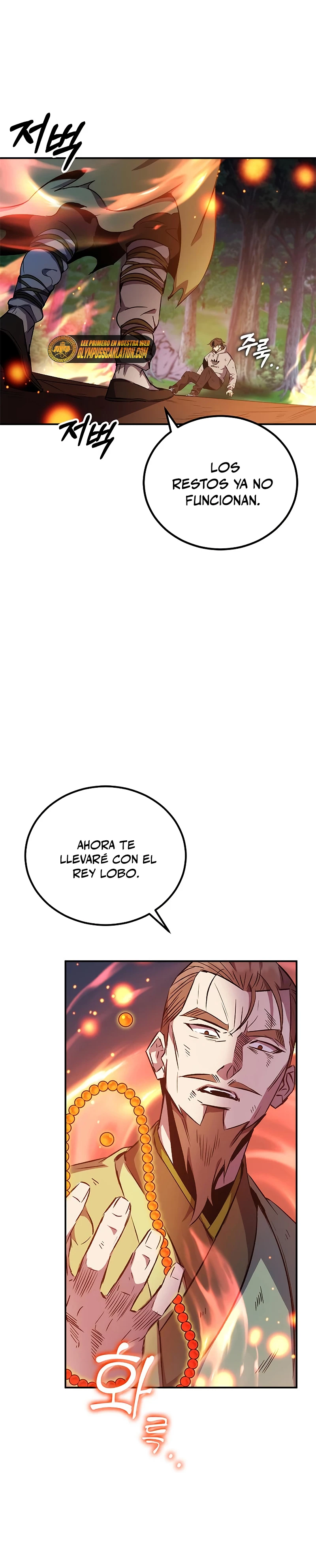 Devorador de Medicina > Capitulo 17 > Page 221