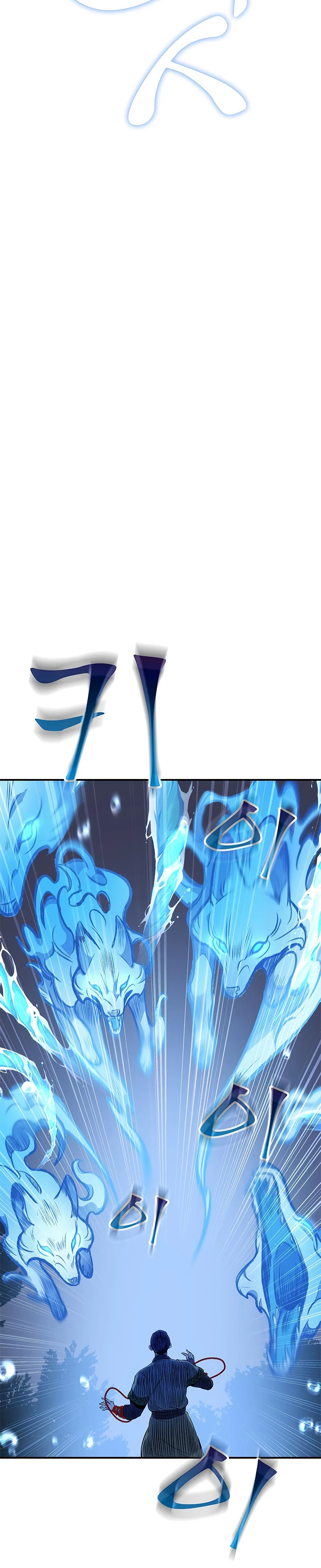 Devorador de Medicina > Capitulo 17 > Page 381