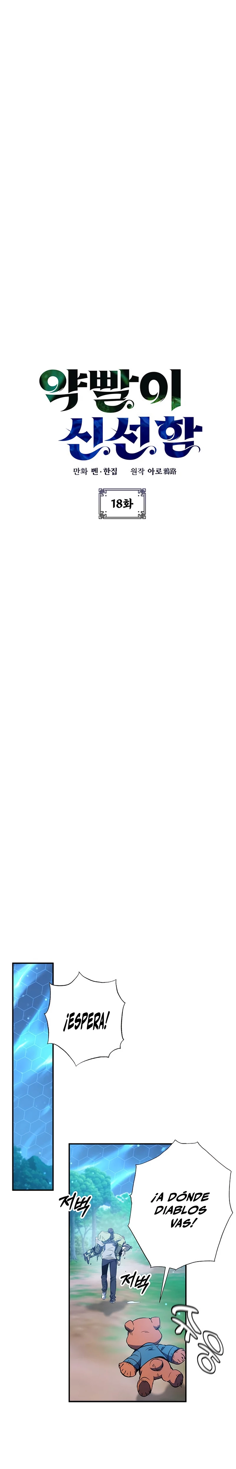 Devorador de Medicina > Capitulo 18 > Page 61