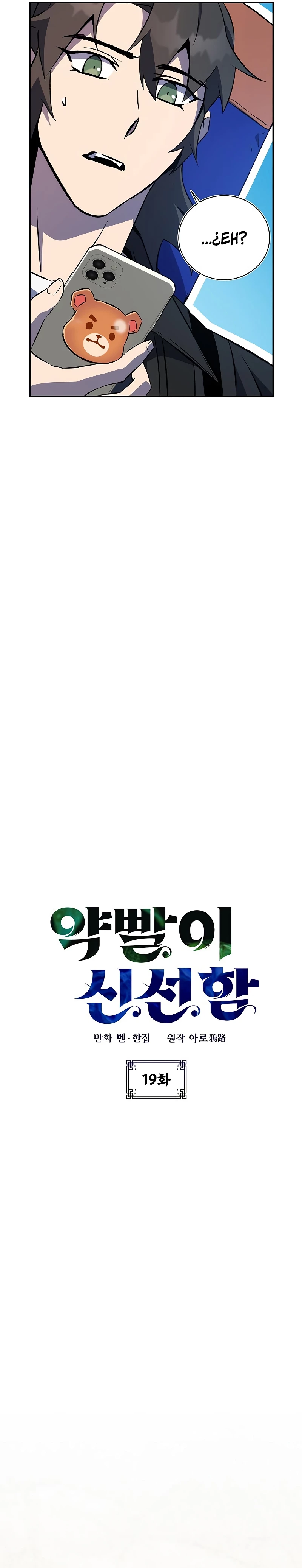 Devorador de Medicina > Capitulo 19 > Page 91