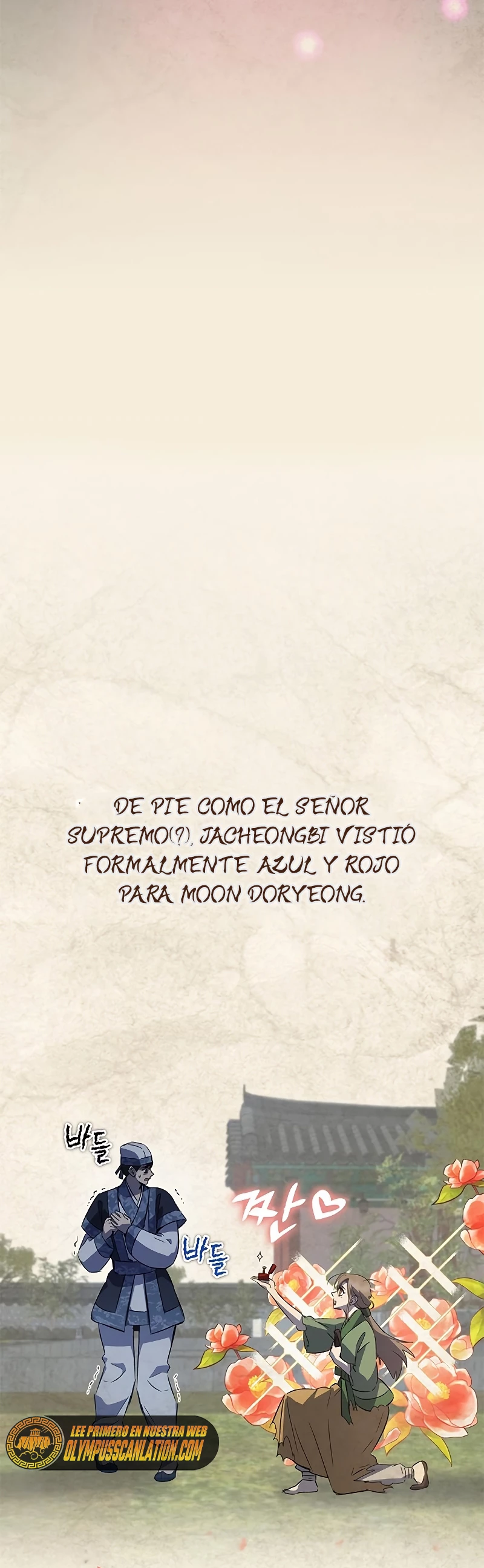 Devorador de Medicina > Capitulo 19 > Page 201