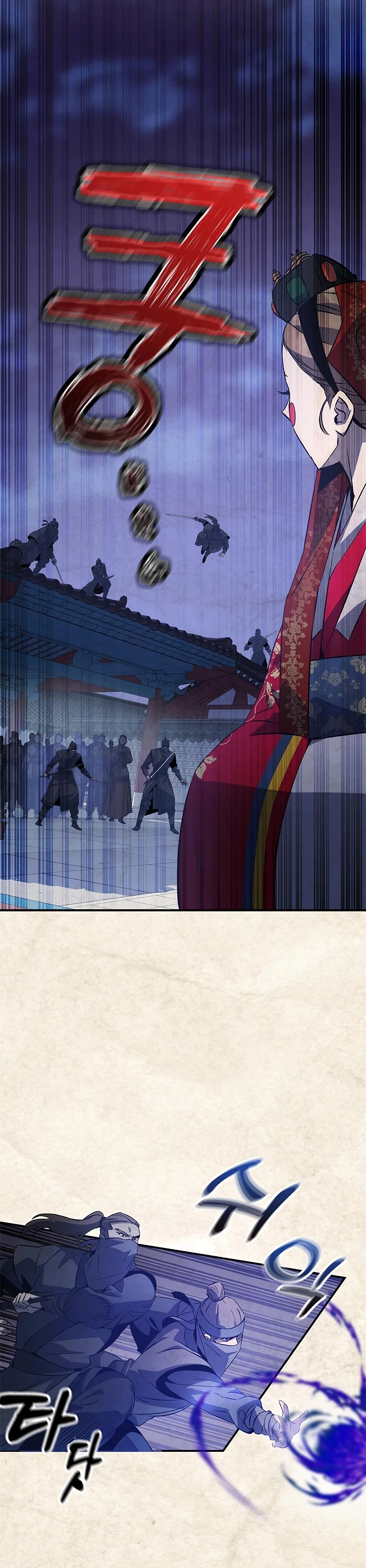 Devorador de Medicina > Capitulo 19 > Page 231