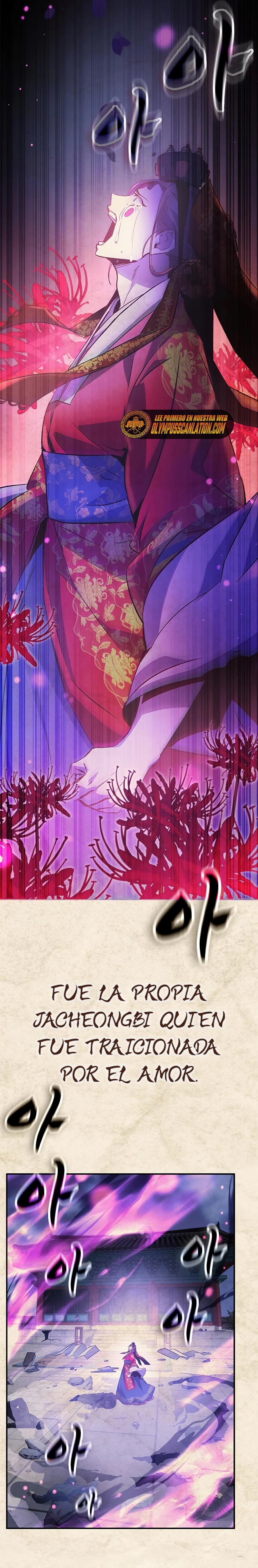 Devorador de Medicina > Capitulo 19 > Page 321