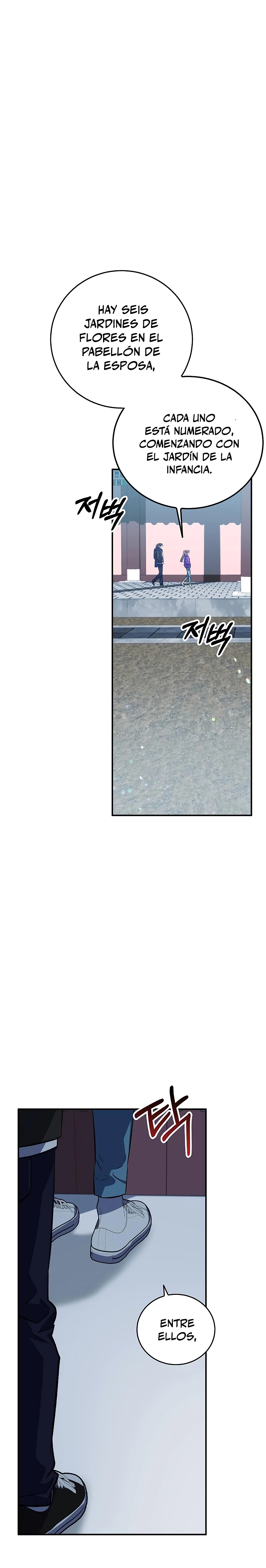 Devorador de Medicina > Capitulo 19 > Page 371