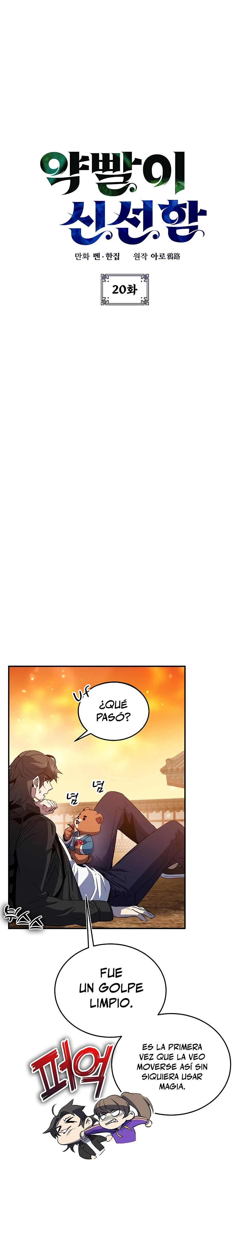 Devorador de Medicina > Capitulo 20 > Page 41