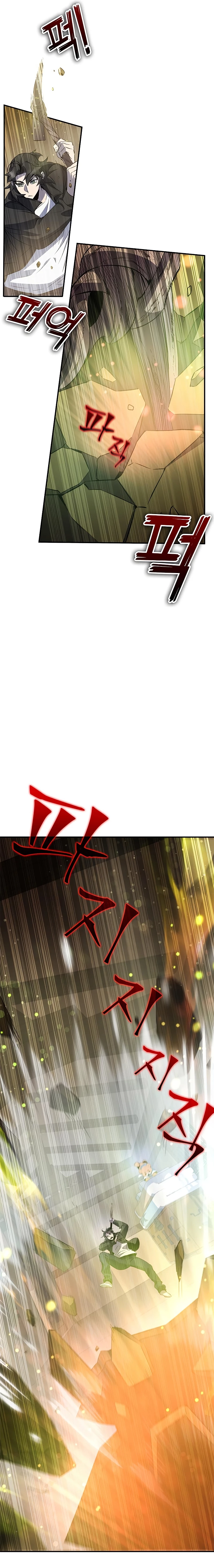 Devorador de Medicina > Capitulo 20 > Page 321