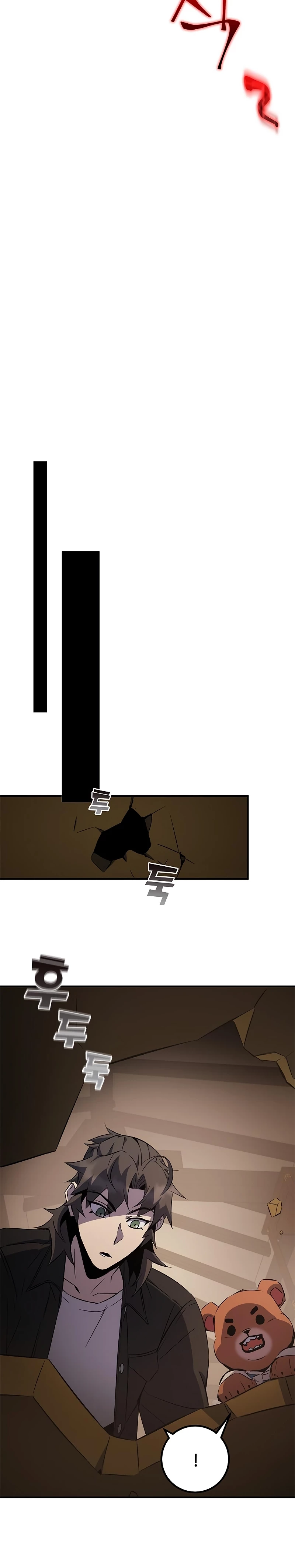 Devorador de Medicina > Capitulo 20 > Page 371