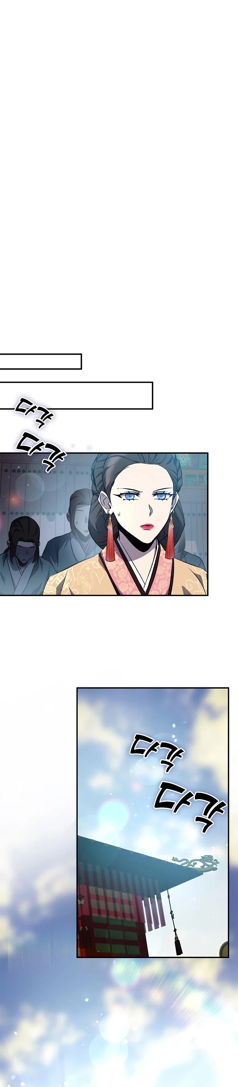 Devorador de Medicina > Capitulo 21 > Page 381