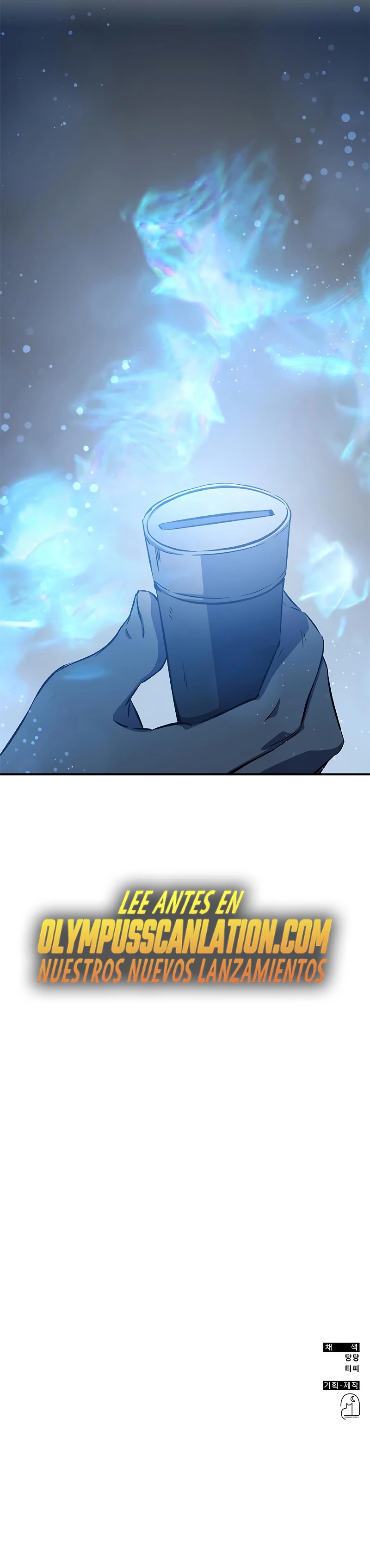 Devorador de Medicina > Capitulo 21 > Page 431