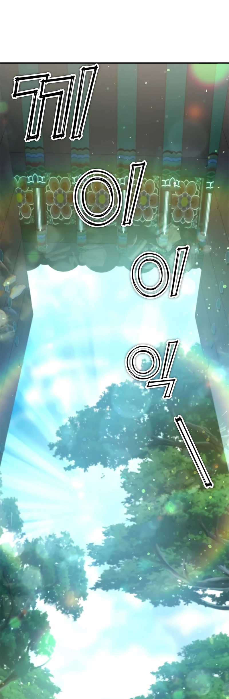 Devorador de Medicina > Capitulo 22 > Page 181